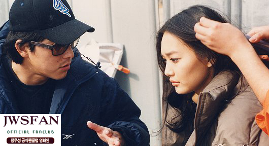 Director jung woo sung